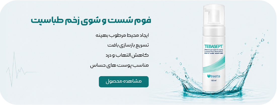 بنر-فوم