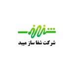 شفا-‌ساز